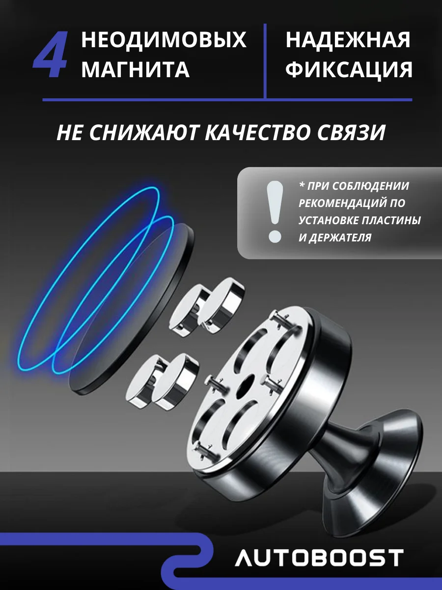 Серебряный магнитный держатель для телефона, в автомобиль