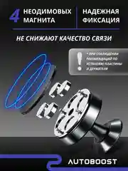 Серебряный магнитный держатель для телефона, в автомобиль