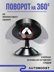 Серебряный магнитный держатель для телефона, в автомобиль