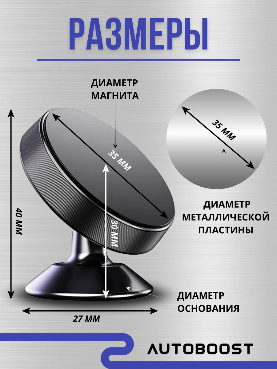 Серебряный магнитный держатель для телефона, в автомобиль