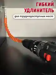 Дрель-шуруповерт аккумуляторный 36В с набором инструментов в кейсе