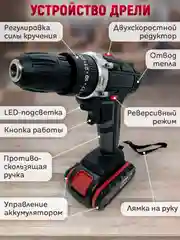 Дрель-шуруповерт аккумуляторный 36В с набором инструментов в кейсе