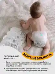 BRAND FOR MY SON трусики, Travel pack M 6-11 кг. 5 шт