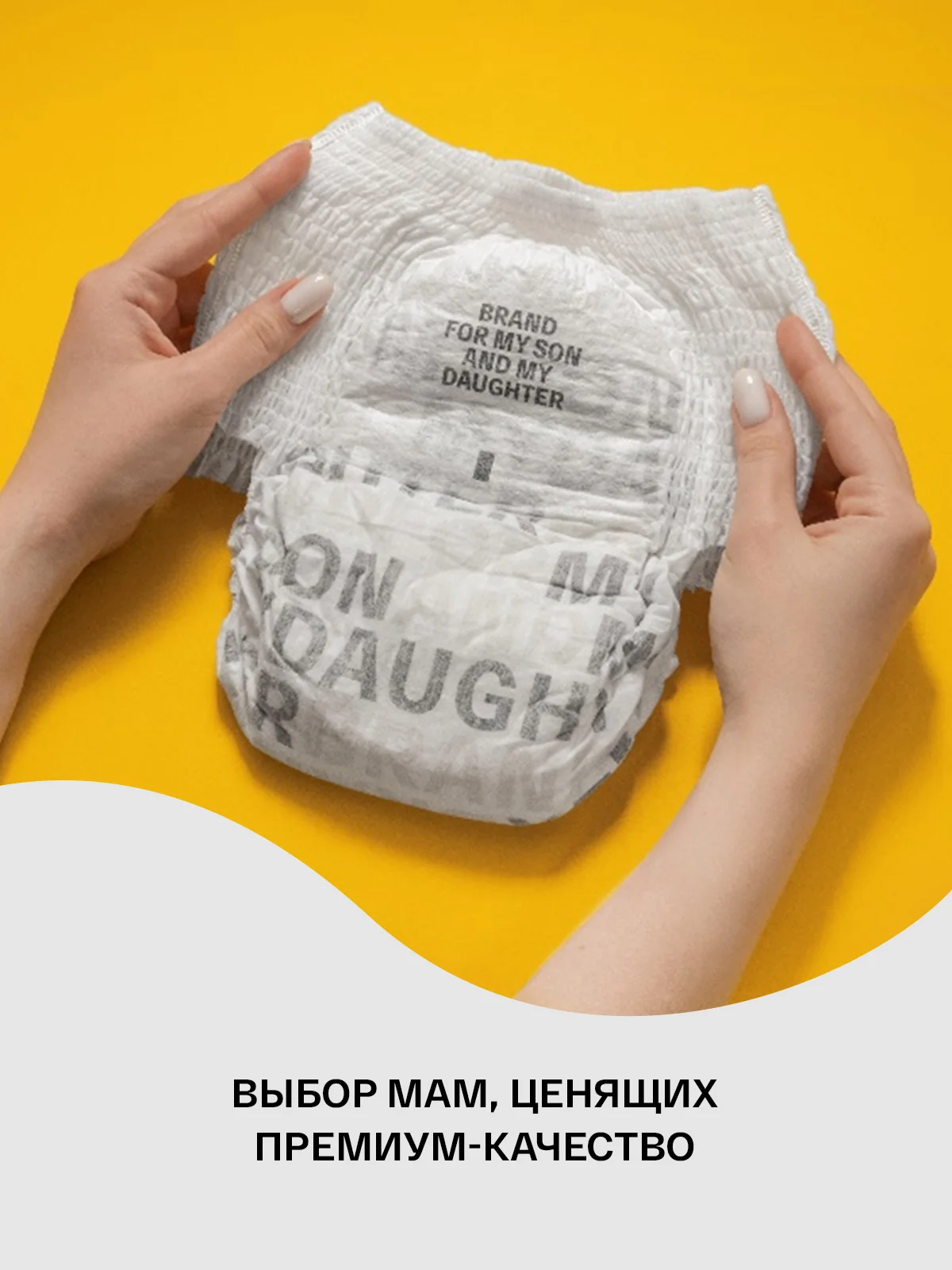BRAND FOR MY SON трусики, Travel pack L 9-14 кг. 5 шт