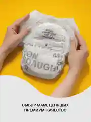 BRAND FOR MY SON  трусики, Travel pack L 9-14 кг. 5 шт