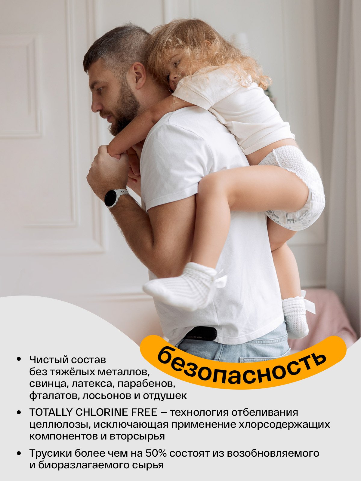 BRAND FOR MY SON трусики, Travel pack L 9-14 кг. 5 шт