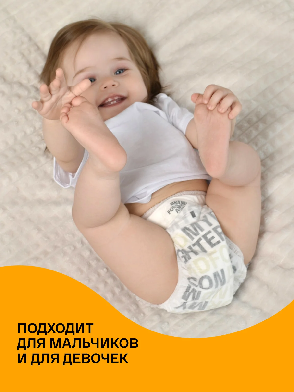 BRAND FOR MY SON трусики, Travel pack L 9-14 кг. 5 шт