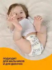 BRAND FOR MY SON  трусики, Travel pack L 9-14 кг. 5 шт