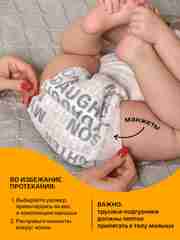 BRAND FOR MY SON  трусики, Travel pack L 9-14 кг. 5 шт