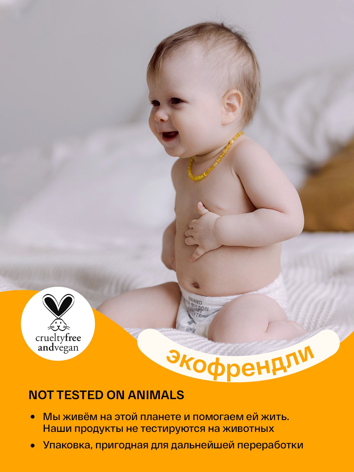 BRAND FOR MY SON трусики, Travel pack L 9-14 кг. 5 шт