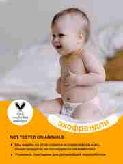 BRAND FOR MY SON  трусики, Travel pack L 9-14 кг. 5 шт