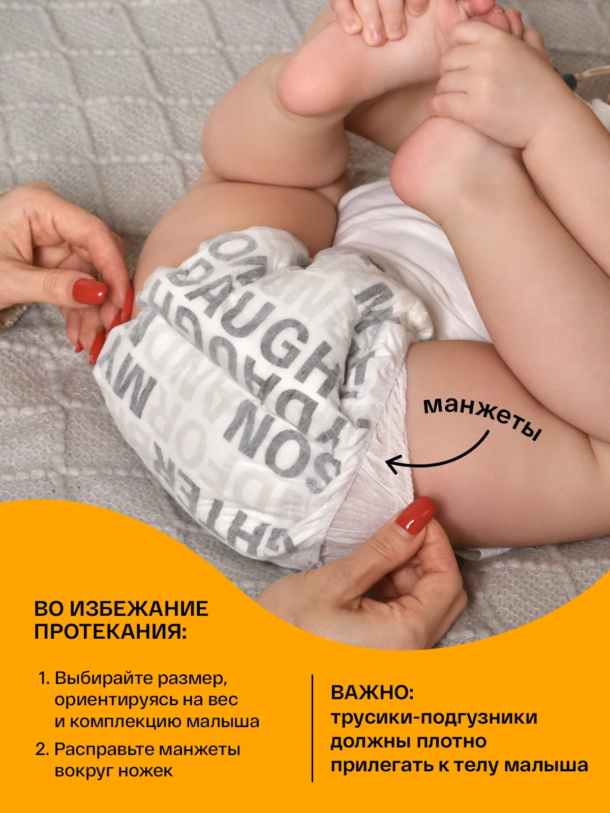 BRAND FOR MY SON трусики, Travel pack M 6-11 кг. 5 шт