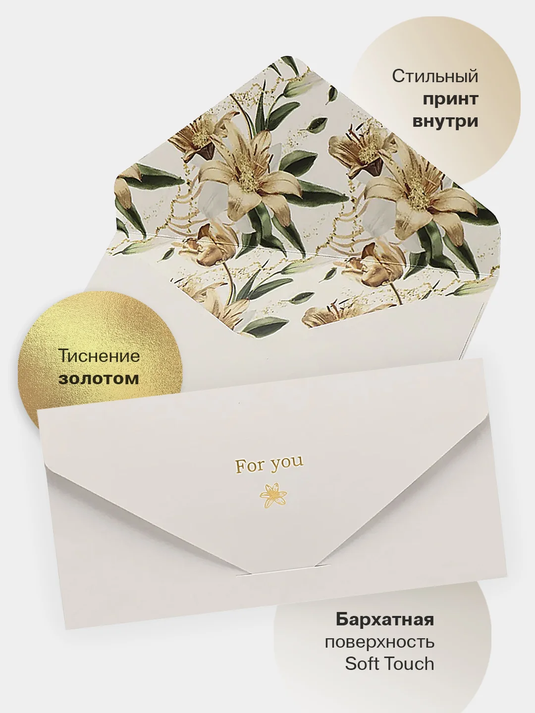 Коралловый меланж конверт-открытка для денег "Универсальный", подарочный, 79 видов