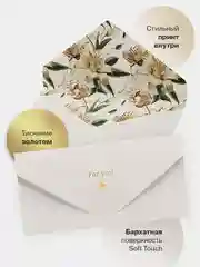 Коралловый меланж конверт-открытка для денег "Универсальный", подарочный, 79 видов