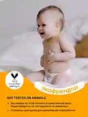 BRAND FOR MY SON трусики, XL 12-20 кг. 30 шт