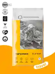 BRAND FOR MY SON  подгузники, Travel pack S 4-8 кг. 5 шт