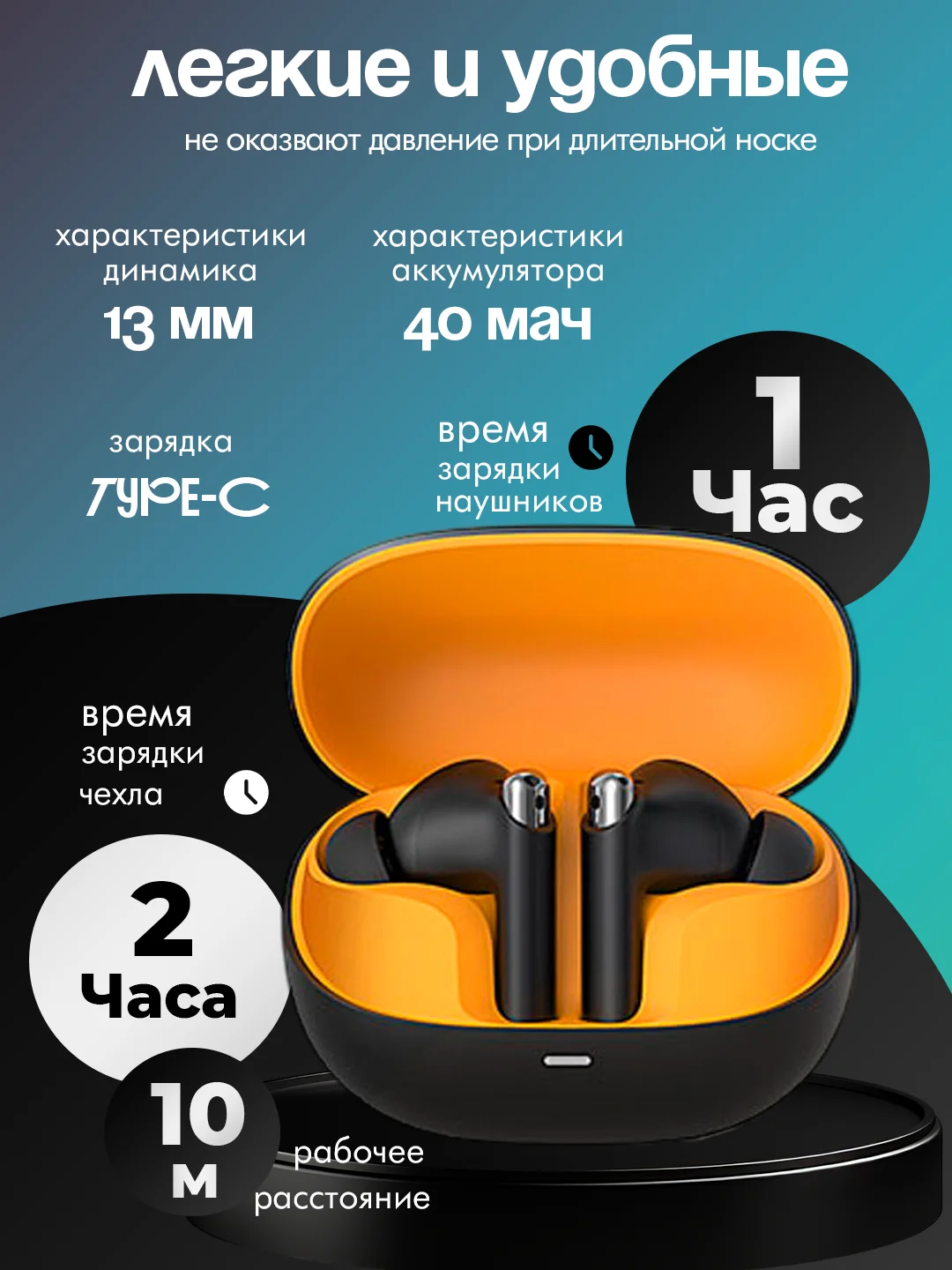 Черный беспроводные наушники c голосовым шумоподавлением, bluetooth, с микрофоном