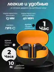Черный беспроводные наушники c голосовым шумоподавлением, bluetooth, с микрофоном
