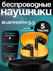 Черный беспроводные наушники c голосовым шумоподавлением, bluetooth, с микрофоном