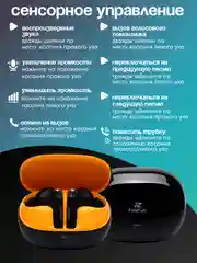 Черный беспроводные наушники c голосовым шумоподавлением, bluetooth, с микрофоном