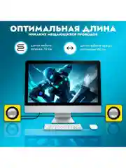 Желтый колонки компьютерные CBR CMS 90 2.0, 6 Вт, USB