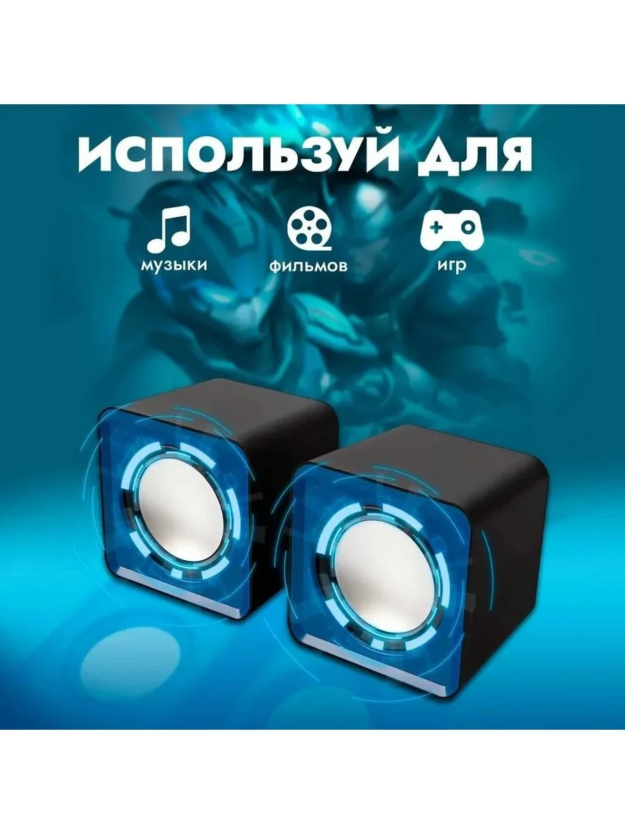 Синий колонки компьютерные CBR CMS 90 2.0, 6 Вт, USB