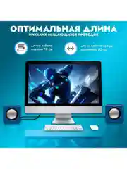 Синий колонки компьютерные CBR CMS 90 2.0, 6 Вт, USB