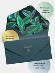 Синий меланж конверт-открытка для денег "Универсальный", подарочный, 79 видов