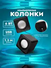 Черный колонки компьютерные CBR CMS 90 2.0, 6 Вт, USB