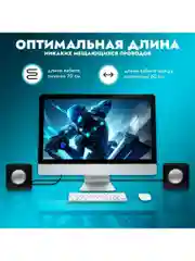 Синий колонки компьютерные CBR CMS 90 2.0, 6 Вт, USB