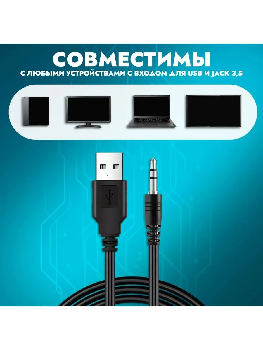 Серый колонки компьютерные CBR CMS 90 2.0, 6 Вт, USB