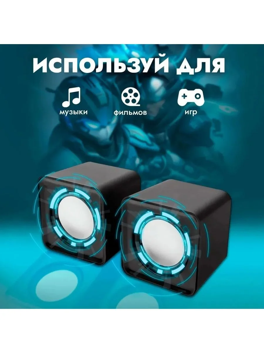 Серый колонки компьютерные CBR CMS 90 2.0, 6 Вт, USB