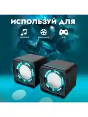 Серый колонки компьютерные CBR CMS 90 2.0, 6 Вт, USB