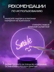 Прозрачный ночник с подсветкой, 2 стекла и маркером для рисования, ночник LED 3d, 2 стекла