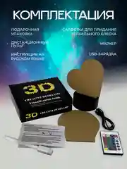 Прозрачный ночник с подсветкой, 2 стекла и маркером для рисования, ночник LED 3d, 2 стекла