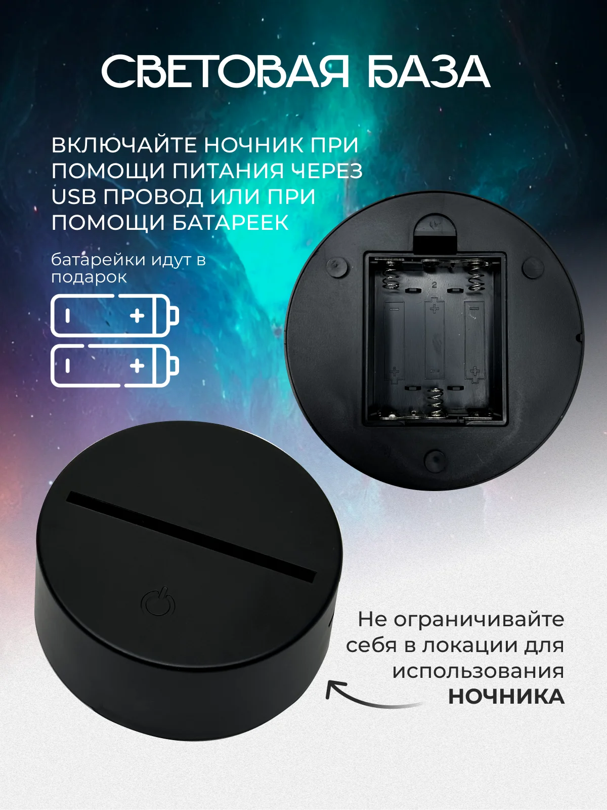 Прозрачный ночник с подсветкой, 2 стекла и маркером для рисования, ночник LED 3d, 2 стекла