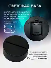 Прозрачный ночник с подсветкой, 2 стекла и маркером для рисования, ночник LED 3d, 2 стекла