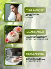 Длинная массажная мочалка из натуральной люфы 40-45 см