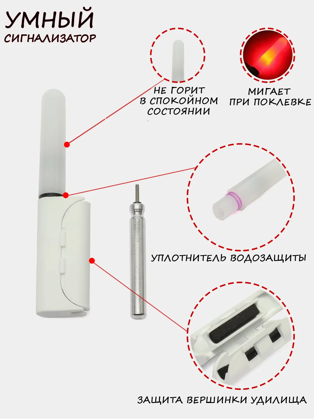 Прозрачный умный электронный сигнализатор поклевки, светодиодный рыболовный светлячок CR425, CR435