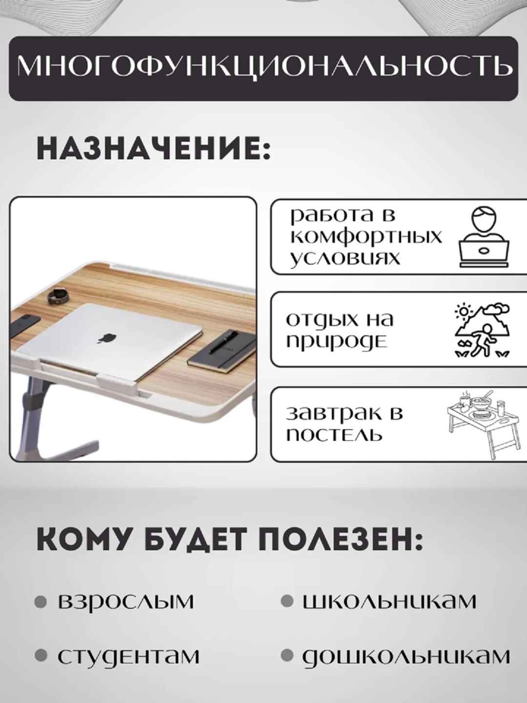 Белый столик подставка складной для ноутбука, с вентилятором, USB разветвитель на 3 порта кабель