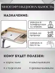 Белый столик подставка складной для ноутбука, с вентилятором, USB разветвитель на 3 порта кабель