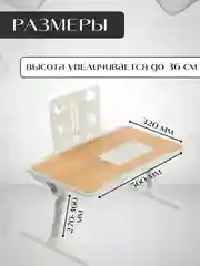 Белый столик подставка складной для ноутбука, с вентилятором, USB разветвитель на 3 порта кабель