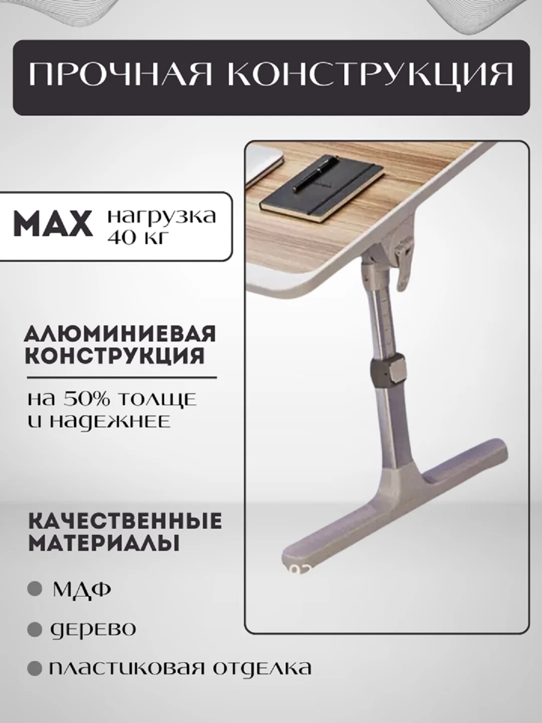 Белый столик подставка складной для ноутбука, с вентилятором, USB разветвитель на 3 порта кабель