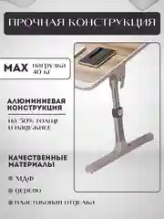 Белый столик подставка складной для ноутбука, с вентилятором, USB разветвитель на 3 порта кабель