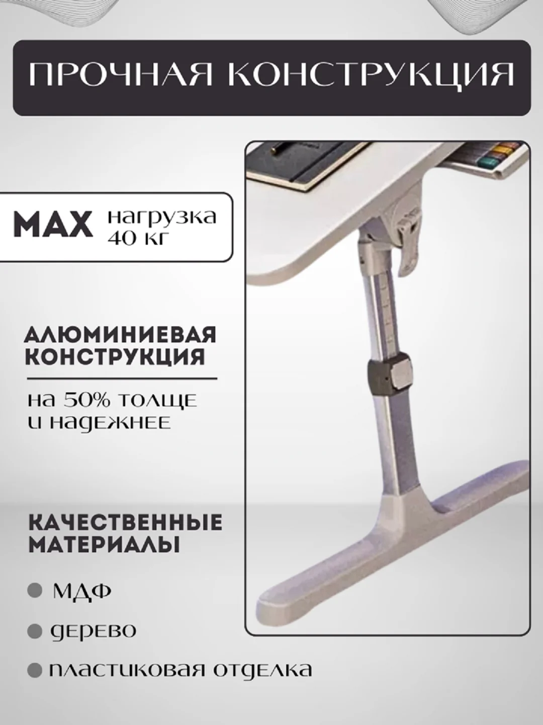 Белый столик подставка складной для ноутбука, с вентилятором, USB разветвитель на 3 порта кабель