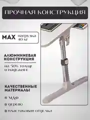 Белый столик подставка складной для ноутбука, с вентилятором, USB разветвитель на 3 порта кабель