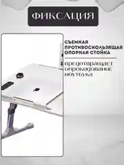 Белый столик подставка складной для ноутбука, с вентилятором, USB разветвитель на 3 порта кабель