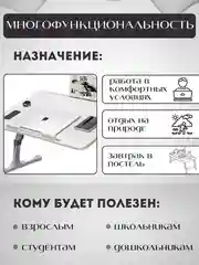 Белый столик подставка складной для ноутбука, с вентилятором, USB разветвитель на 3 порта кабель