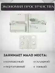 Белый столик подставка складной для ноутбука, с вентилятором, USB разветвитель на 3 порта кабель