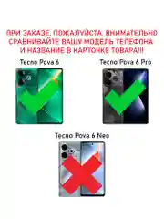 Тёмно-зелёный чехол книжка elitcase для Tecno Pova 6 и Pova 6 Pro / Техно Пова 6 и Пова 6 Про